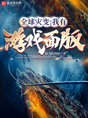 火影忍者博人传漫画