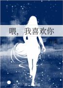 中文字幕免费在线观看