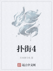 家门的荣光(国语版)