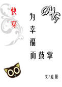 假如生活