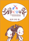 男人一进一出桶女人视频