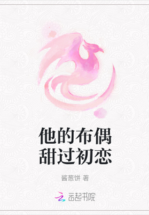 中华小当家
