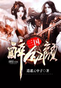庶女攻略吱吱