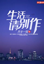 八零之玄学大师总想离婚
