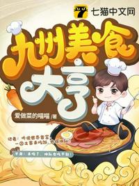 国产激情戏