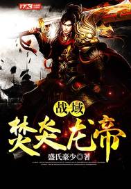 对决