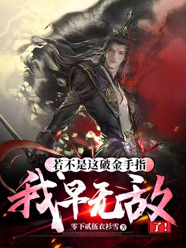 终末的后宫