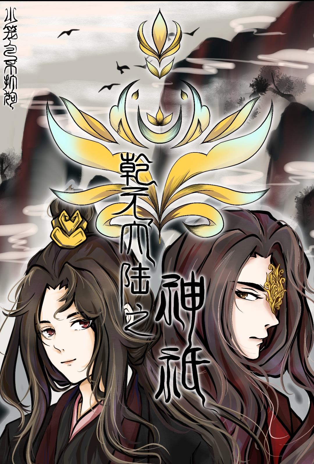 小小地球