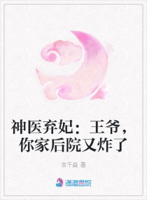 灭火宝贝电影完整版