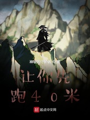 绿野艳阳红