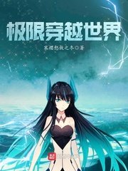 催眠之明星系列