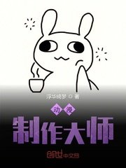 老婆小说