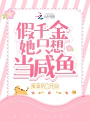 异梦阁