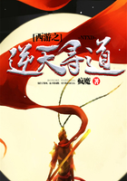 恶魔六点后院