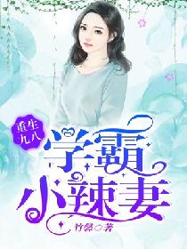 征服者的欲望 丁墨 小说
