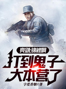 爱情悖论在线全文免费阅读