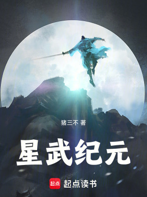 回复术士的重来人生樱花第二季