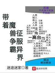 薛仁贵传奇演员表