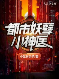 龙啸天李茜茜小说免费阅读