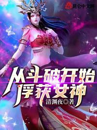 福运绵绵团宠小皇姑