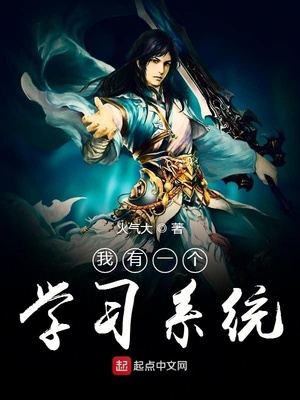 幕后激情