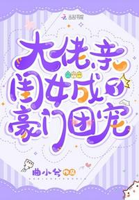 纸嫁衣4