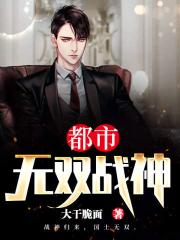 长安春作者:华阙阙