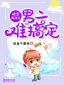 马小跳动画片