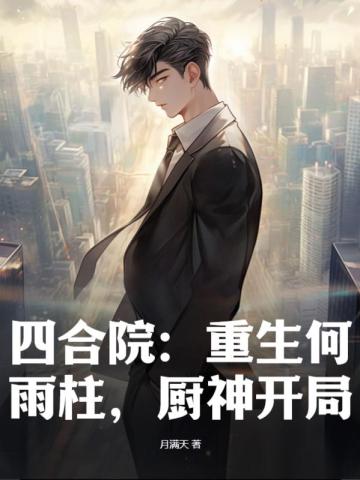 午夜视频在线观看网站
