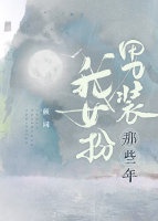 寄生兽下载