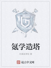 王大虎打工
