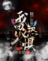 五个女同学打我飞机