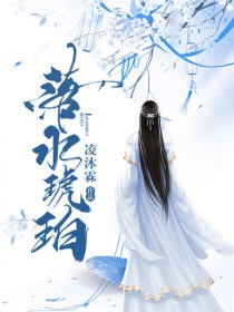 莫妮卡贝鲁奇未删节