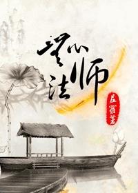 快穿之女配势要PU倒男主