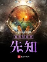 潮流合伙人