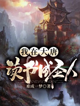 新侠客行