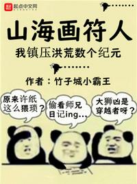 火星娃学汉字