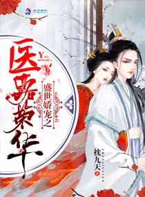 美国性生吞禁忌2