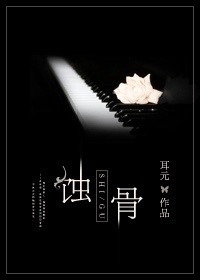日本人甡交全过程