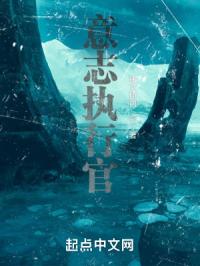 谢俞图片