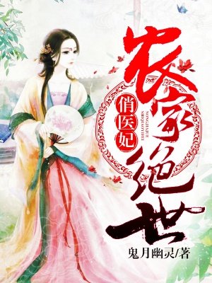 岳母骚