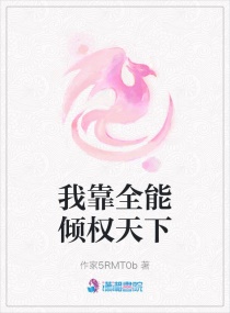 女总裁的王牌高手