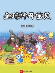 极速传说2