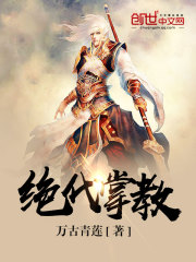 密桃成熟时电影