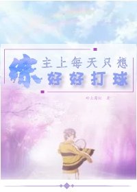 法国啄木鸟系列在线观看