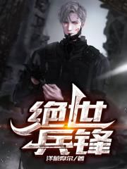 叶云神龙宗小说txt下载
