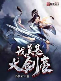 快穿美