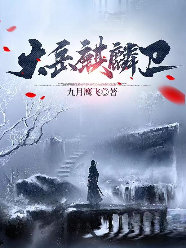 老师好经典台词