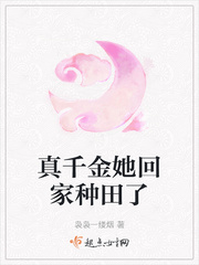 鲁班咒语勾女子