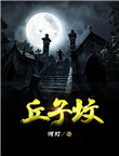 女生开始抖了还可以继续吗?